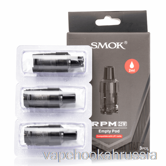 Vape Juice Smok RPM 25 сменных капсул многоразового использования по 2 мл
